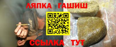 прущий лед Жуковский