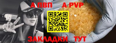 герыч Заводоуковск