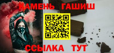 герыч Заводоуковск