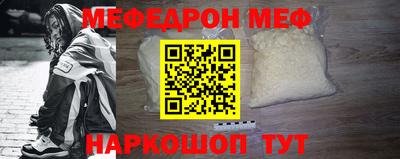 прущий лед Жуковский