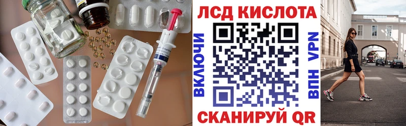 Лсд 25 экстази кислота Зеленодольск