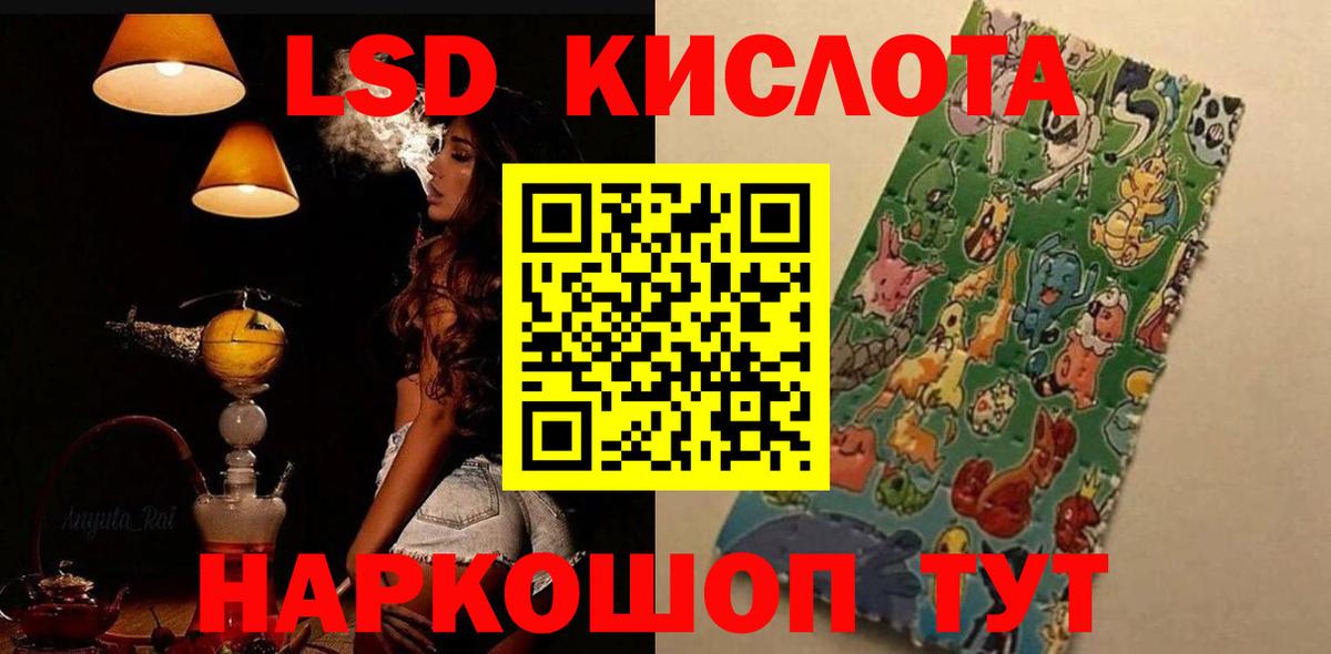Зеленодольск  Лсд 25 экстази кислота  Вход с VPN 