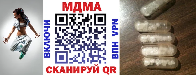 MDMA VHQ  наркошоп  мега ссылка  Зеленодольск 