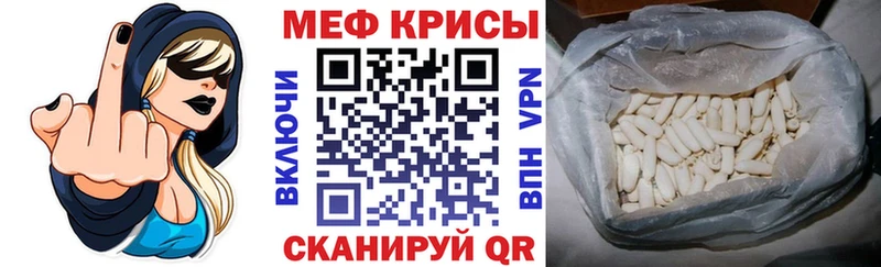купить наркоту  Зеленодольск  Мефедрон мука 