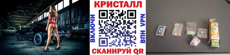 МЕТАМФЕТАМИН Декстрометамфетамин 99.9%  закладки  Зеленодольск 