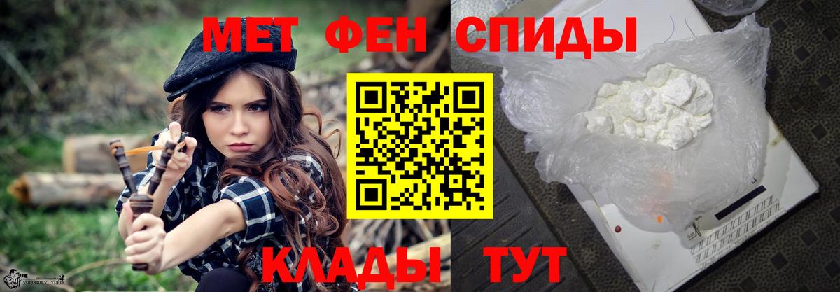 Первитин Methamphetamine  Вход с VPN  Зеленодольск  Первитин Methamphetamine 