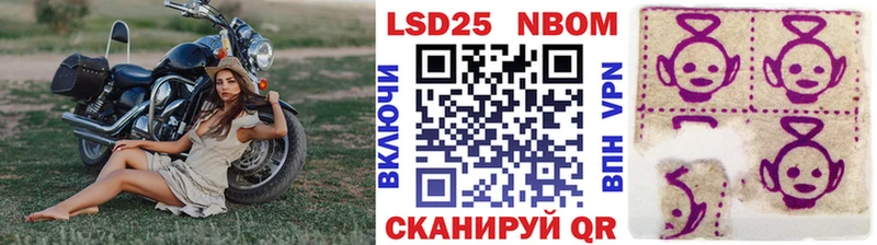 наркошоп  Зеленодольск  Марки NBOMe 1,8мг 