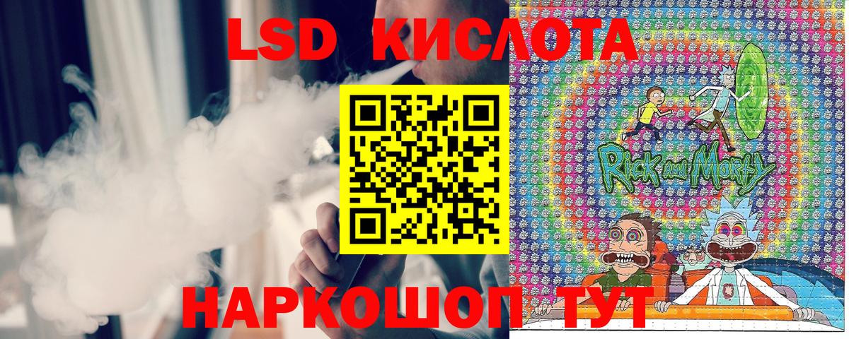Марки NBOMe 1500мкг Зеленодольск