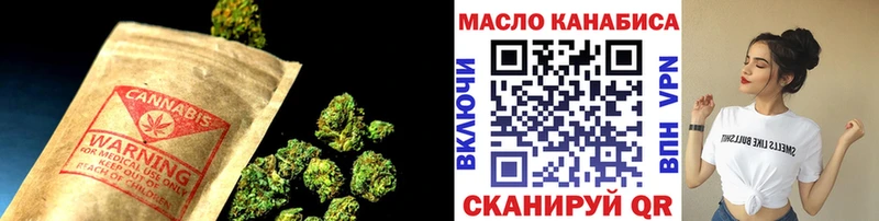 ТГК вейп с тгк  Зеленодольск 