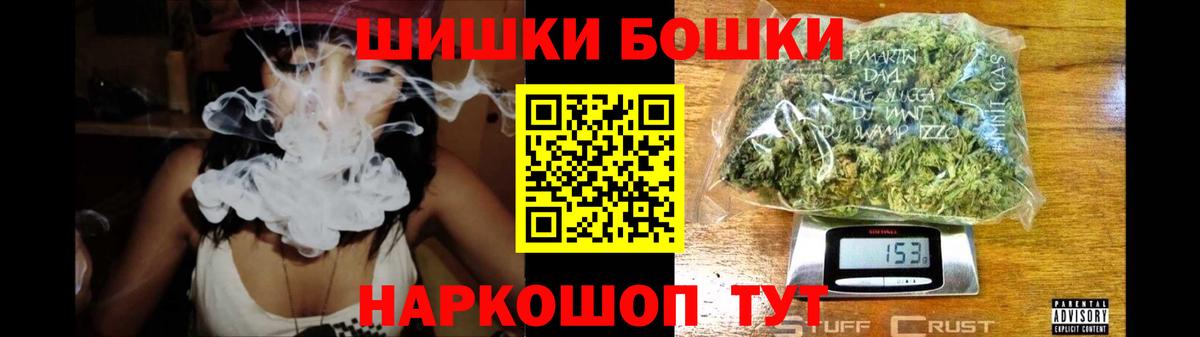 Каннабис MAZAR Зеленодольск